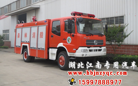 东风森林<a href='http://m.aaolo.cn/p279.html'><a href='http://m.aaolo.cn/p279.html'>消防车</a></a>